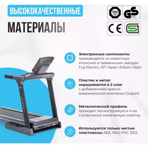 Беговая дорожка полукоммерческая oxygen fitness cobalt tft pro %Future_395 (фото 7)
