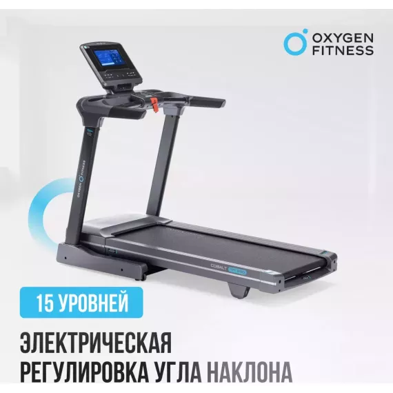 Беговая дорожка полукоммерческая oxygen fitness cobalt tft pro %Future_395 (фото 9)