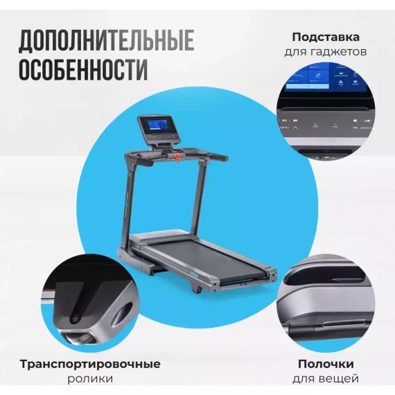 Беговая дорожка полукоммерческая oxygen fitness cobalt tft pro %Future_395 (фото 13)