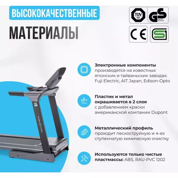 Беговая дорожка полукоммерческая oxygen fitness palladium lcd pro %Future_395 (фото 6)