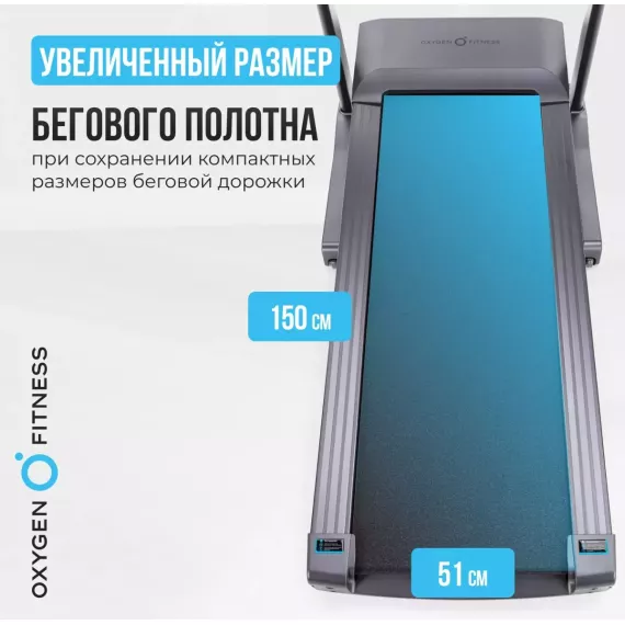 Беговая дорожка полукоммерческая oxygen fitness palladium lcd pro %Future_395 (фото 7)