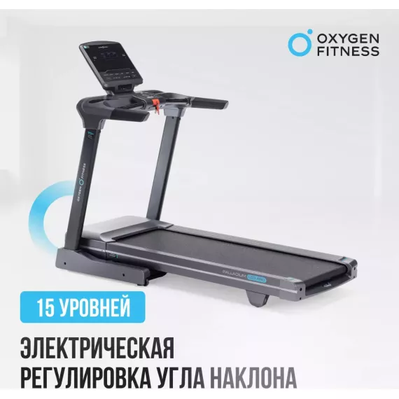 Беговая дорожка полукоммерческая oxygen fitness palladium lcd pro %Future_395 (фото 9)
