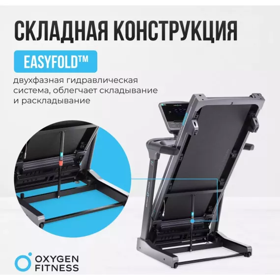 Беговая дорожка полукоммерческая oxygen fitness palladium lcd pro %Future_395 (фото 10)