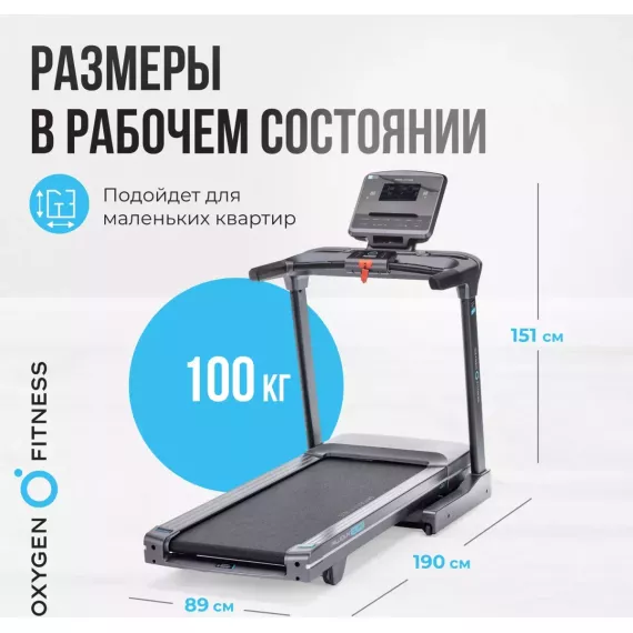 Беговая дорожка полукоммерческая oxygen fitness palladium lcd pro %Future_395 (фото 12)