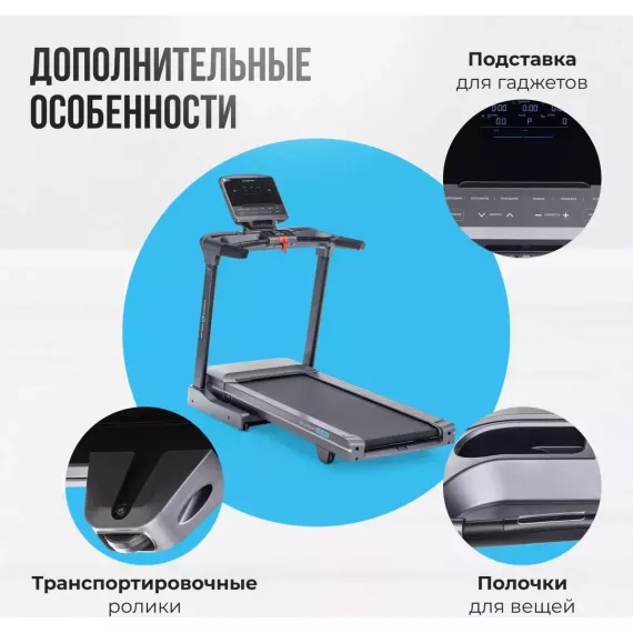 Беговая дорожка полукоммерческая oxygen fitness palladium lcd pro %Future_395 (фото 13)