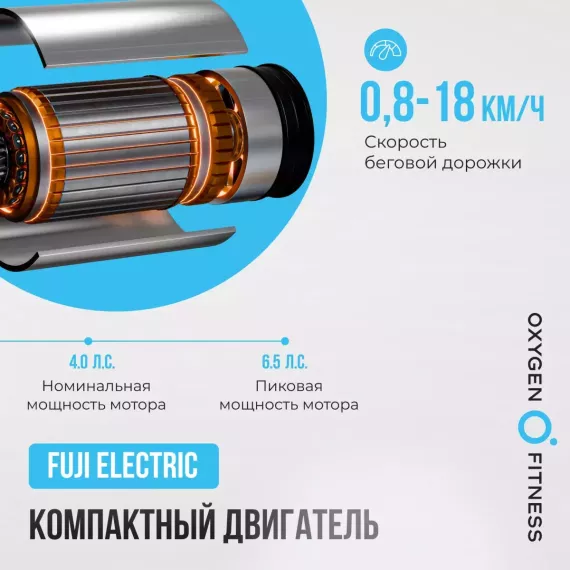 Беговая дорожка полукоммерческая oxygen fitness palladium lcd pro %Future_395 (фото 14)