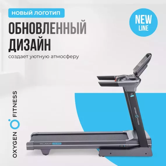 Беговая дорожка полукоммерческая oxygen fitness palladium lcd pro %Future_395 (фото 16)