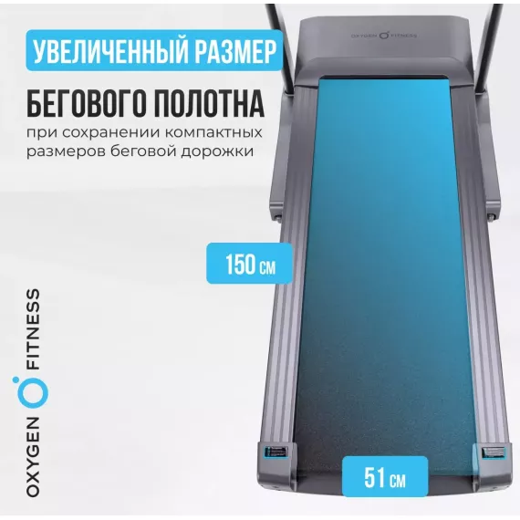 Беговая дорожка полукоммерческая oxygen fitness palladium tft pro %Future_395 (фото 7)
