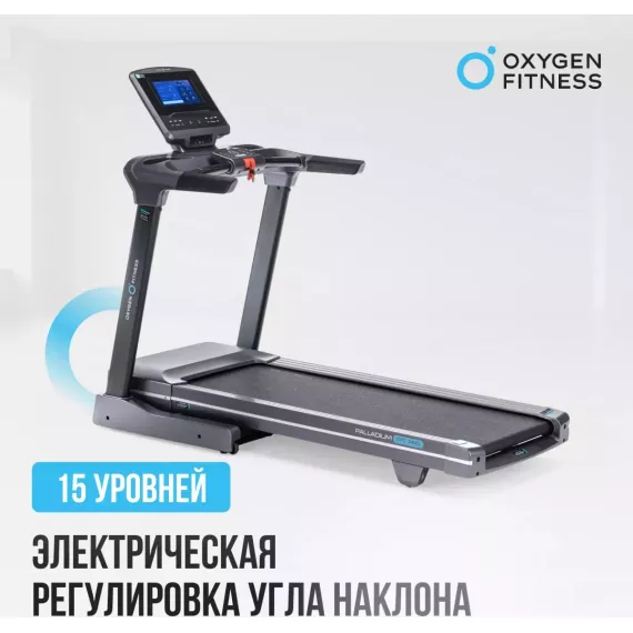 Беговая дорожка полукоммерческая oxygen fitness palladium tft pro %Future_395 (фото 9)