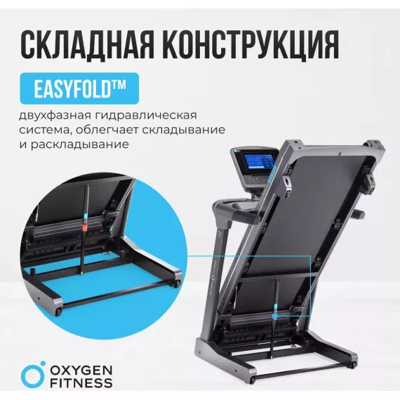Беговая дорожка полукоммерческая oxygen fitness palladium tft pro %Future_395 (фото 10)