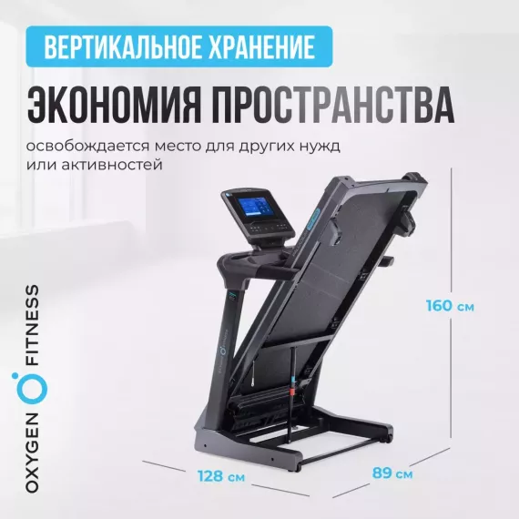 Беговая дорожка полукоммерческая oxygen fitness palladium tft pro %Future_395 (фото 11)