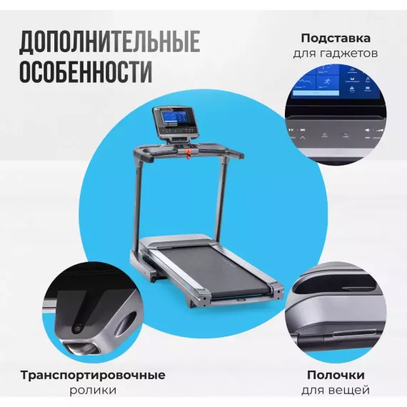 Беговая дорожка полукоммерческая oxygen fitness palladium tft pro %Future_395 (фото 13)
