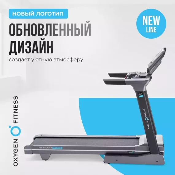 Беговая дорожка полукоммерческая oxygen fitness palladium tft pro %Future_395 (фото 16)