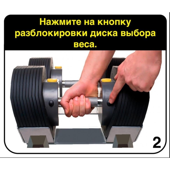 Гантель регулируемая fdf mx select mx-85, эргономичная рукоять, вес 5.6-38.6 кг, 1 шт %Future_395 (фото 12)