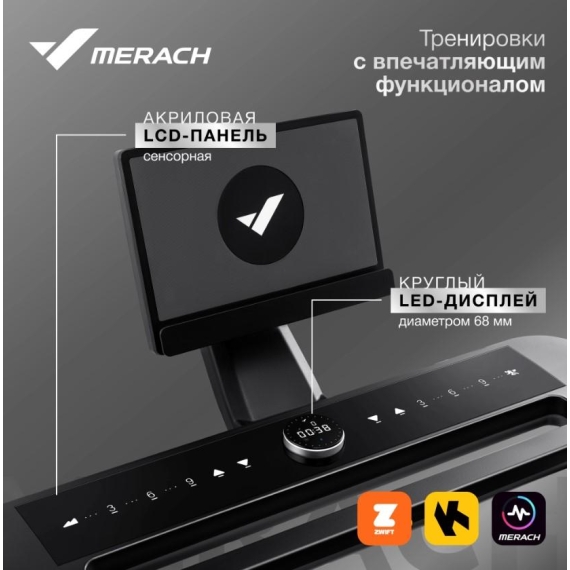Беговая дорожка merach mr-t01 домашняя %Future_395 (фото 9)