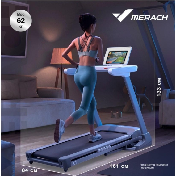 Беговая дорожка домашняя merach x1c10 %Future_395 (фото 14)