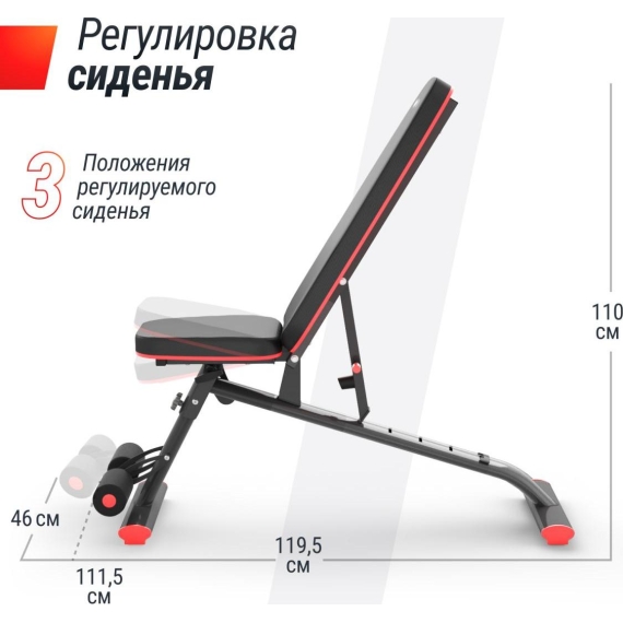 Скамья силовая универсальная unix fit bench 140 %Future_395 (фото 3)