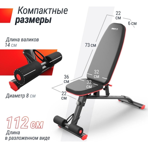 Скамья силовая универсальная unix fit bench 140 %Future_395 (фото 4)