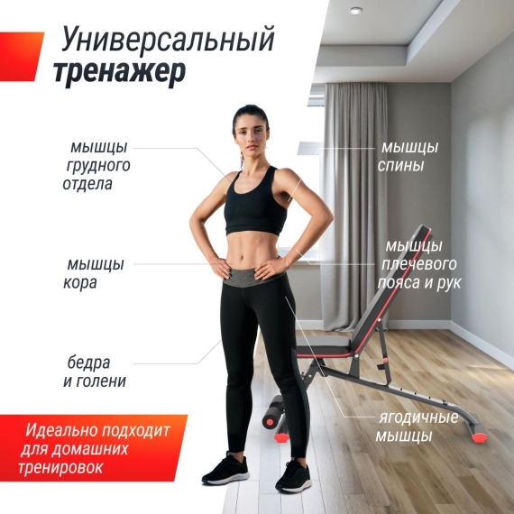 Скамья силовая универсальная unix fit bench 140 %Future_395 (фото 5)