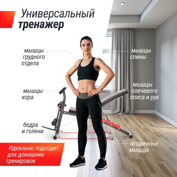 Скамья силовая универсальная unix fit bench 150 %Future_395 (фото 2)