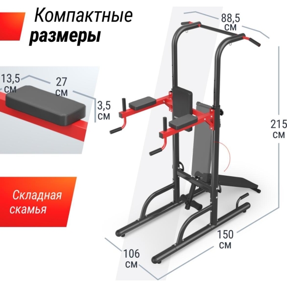 Турник-пресс-брусья unix fit power tower 170p %Future_395 (фото 4)