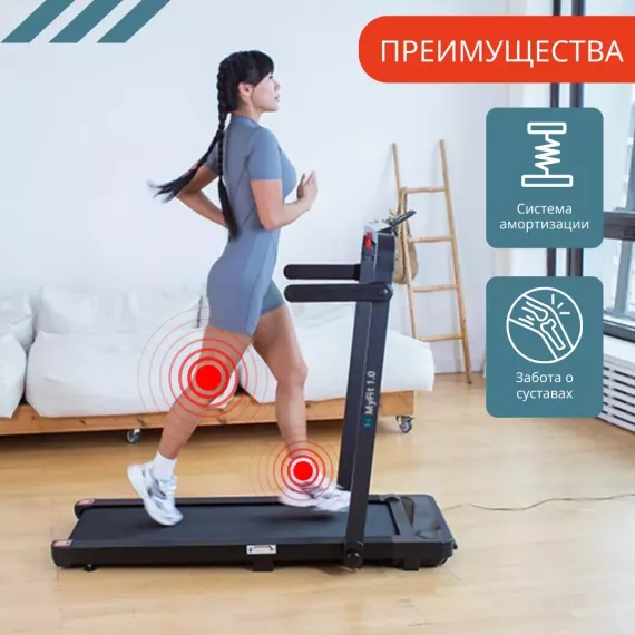 Беговая дорожка casa&more myfit 1.0 %Future_395 (фото 2)