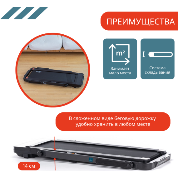 Беговая дорожка casa&more myfit 1.0 %Future_395 (фото 6)