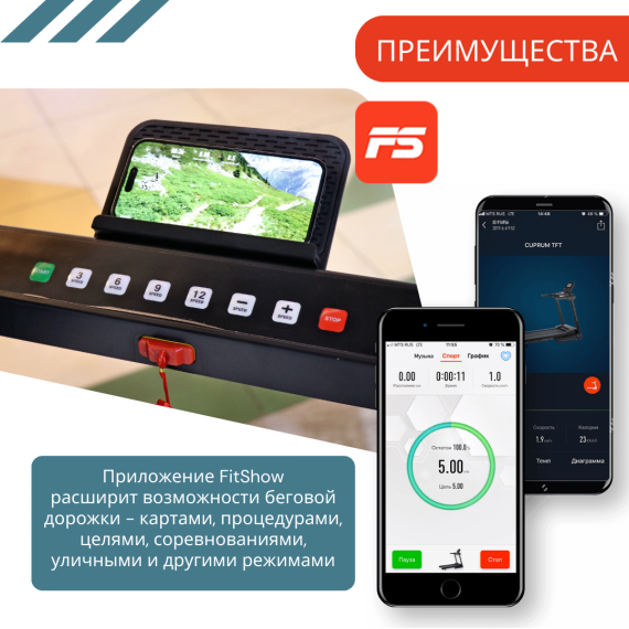 Беговая дорожка casa&more myfit 1.0 %Future_395 (фото 7)