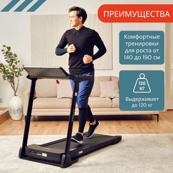 Беговая дорожка casa&more myfit 3.0 %Future_395 (фото 2)