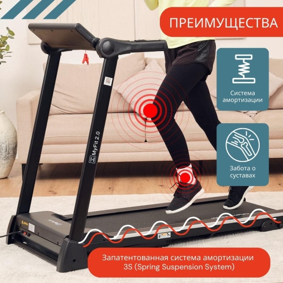 Беговая дорожка casa&more myfit 3.0 %Future_395 (фото 3)