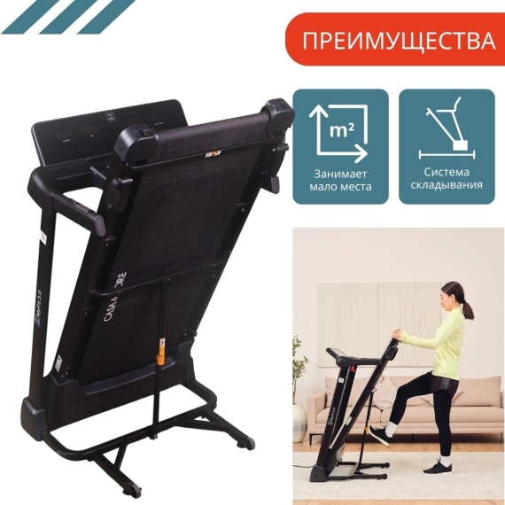 Беговая дорожка casa&more myfit 3.0 %Future_395 (фото 6)