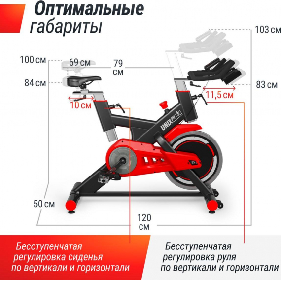 Спин-байк unix fit sb-500 black %Future_395 (фото 1)