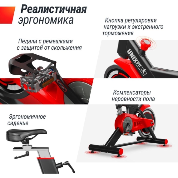 Спин-байк unix fit sb-500 black %Future_395 (фото 4)