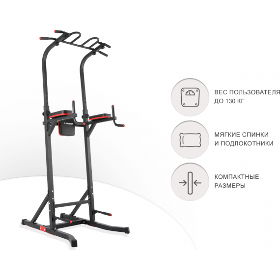 Турник-пресс-брусья unix fit power tower 170p %Future_395 (фото 1)