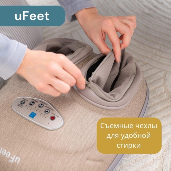 Массажер для ног casa&more ufeet %Future_395 (фото 2)