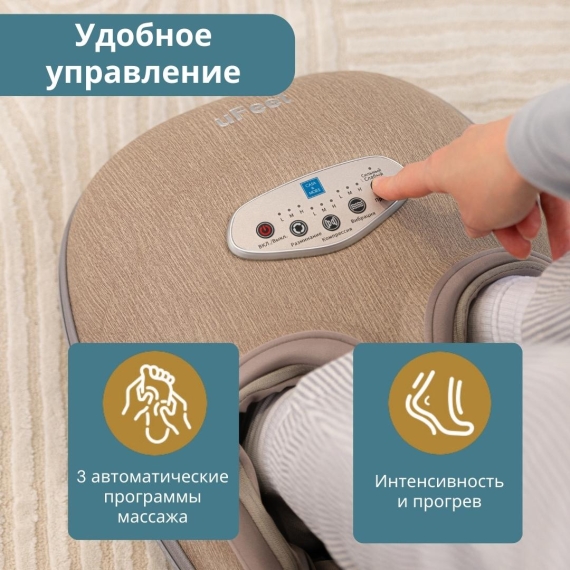 Массажер для ног casa&more ufeet %Future_395 (фото 4)