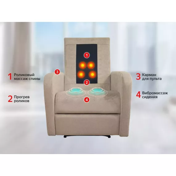 Кресло-реклайнер электрический с массажем fujimo e-comfort chair f3005 fef ваниль %Future_395 (фото 2)