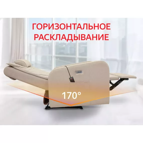 Кресло-реклайнер электрический с массажем fujimo e-comfort chair f3005 fef ваниль %Future_395 (фото 3)