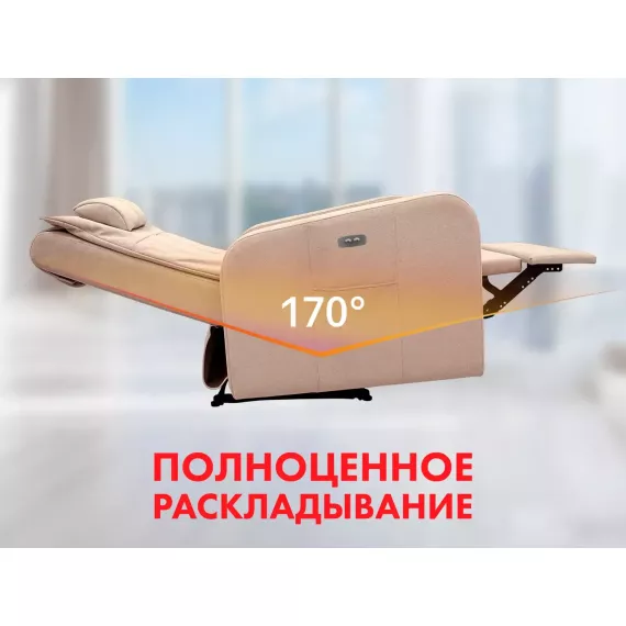 Кресло-реклайнер электрический с массажем fujimo e-comfort chair f3005 fef терра %Future_395 (фото 3)