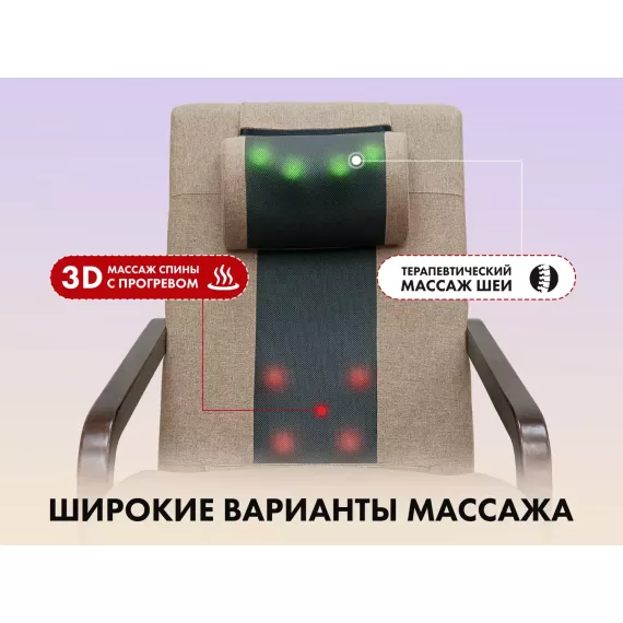 Массажное кресло качалка fujimo soho next f2007 tcx капучино %Future_395 (фото 3)