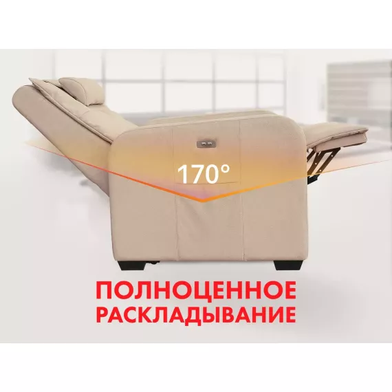 Кресло-реклайнер электрический с подъемом и массажем fujimo lift chair f3005 flfl ваниль %Future_395 (фото 3)