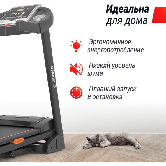 Беговая дорожка unix fit st-580l %Future_395 (фото 13)