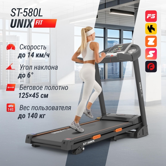 Беговая дорожка unix fit st-580l %Future_395 (фото 2)