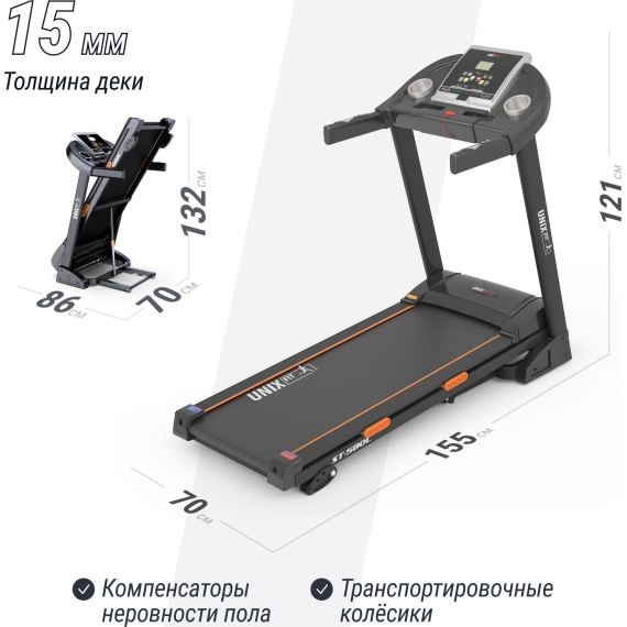 Беговая дорожка unix fit st-580l %Future_395 (фото 3)