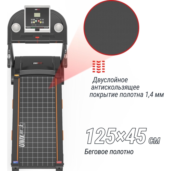 Беговая дорожка unix fit st-580l %Future_395 (фото 4)