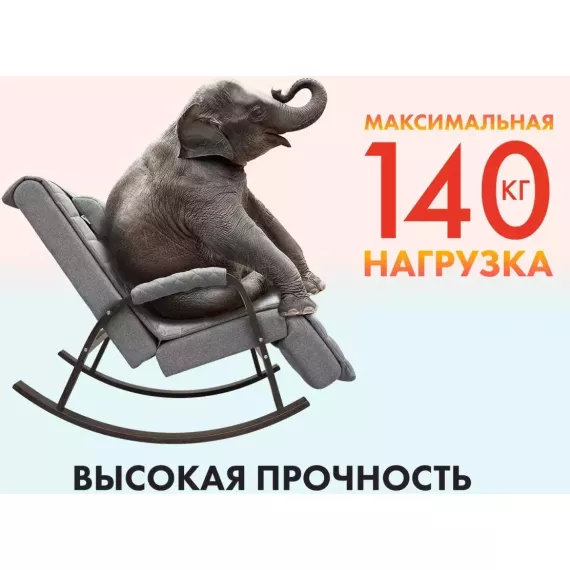 Массажное кресло качалка fujimo soho deluxe f2000 tcfa серый %Future_395 (фото 3)