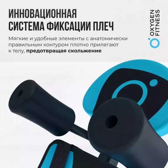 Инверсионный стол домашний oxygen fitness skulpt %Future_395 (фото 4)