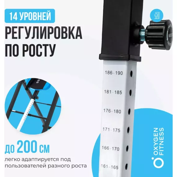 Инверсионный стол домашний oxygen fitness skulpt %Future_395 (фото 6)