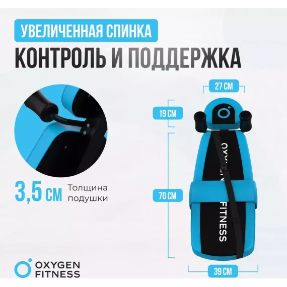 Инверсионный стол домашний oxygen fitness skulpt %Future_395 (фото 9)