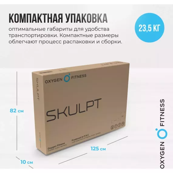 Инверсионный стол домашний oxygen fitness skulpt %Future_395 (фото 16)